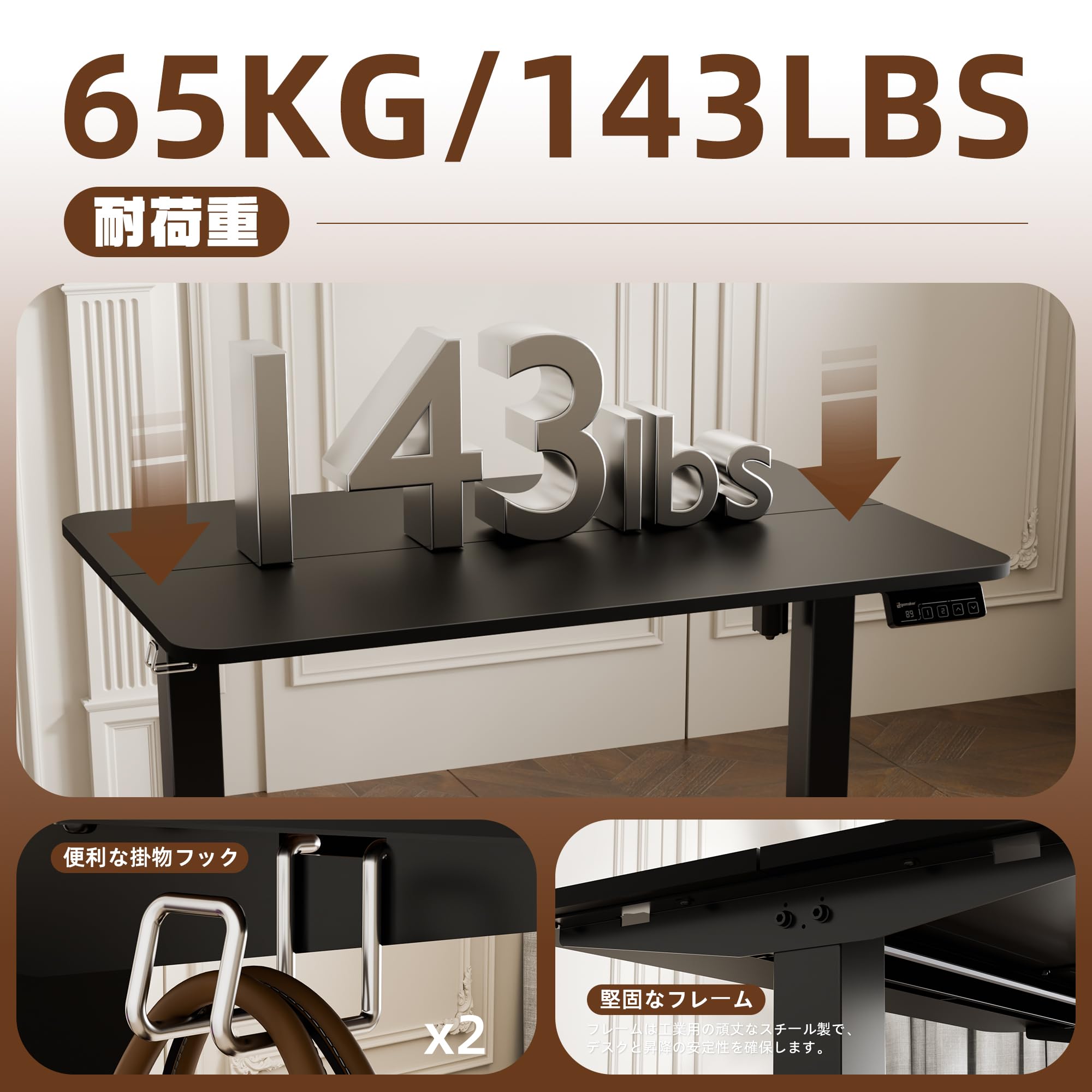 Amazon | ERGOMAKER 昇降デスク 幅90*奥行60CM 電動昇降 高さ調節